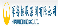 華魯控股集團(tuán)有限公司